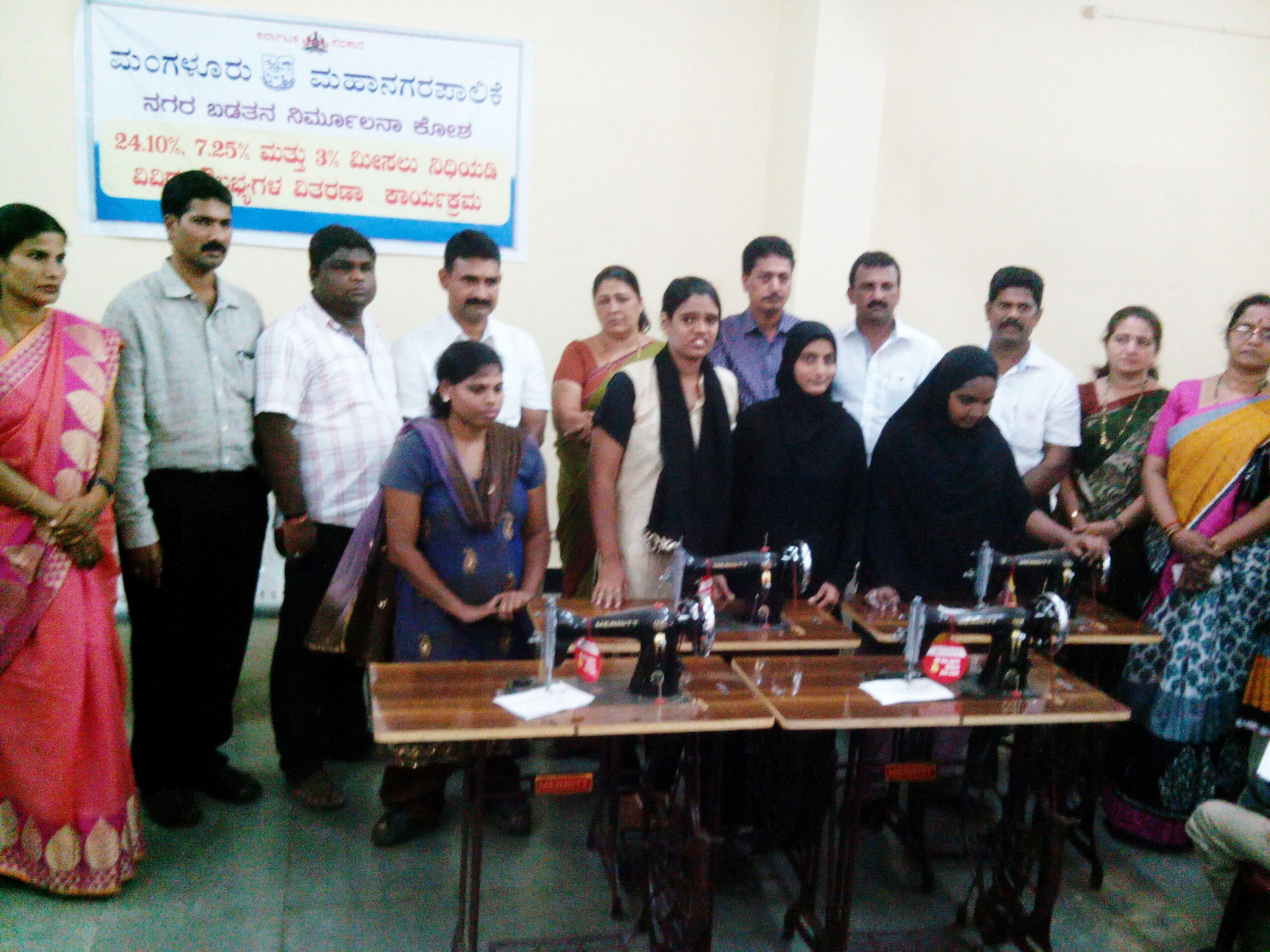 ಬಡತನ ನಿರ್ಮೂಲನದ ಕಚೇರಿ ಉದ್ಘಾಟನೆ